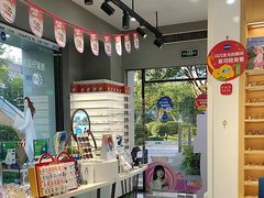-一代眼镜(浦东大拇指广场店)