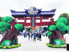 -广州融创文旅城