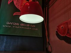-探鱼·鲜青椒爽麻烤鱼(广州欣荣广场店)