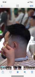 -贝勒爷专业男发