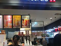门面-桂桂茶(滨江百联店)