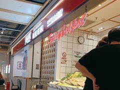-醉人椒麻辣香锅(上地华联店)