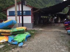 -千岛湖九龙溪漂流