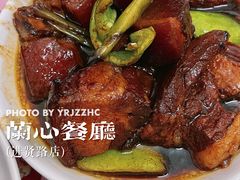 红烧肉-蘭心餐厅(进贤路店)