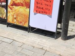 门面-鹅滋道(甘坑古镇店)