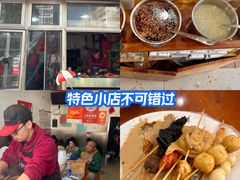 -郭记小街麻辣烫(南小街总店)