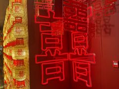 -唐山宴百姓府邸院落中餐