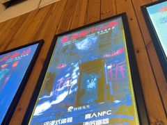 -明日世界密室轰趴·剧本桌游·箭馆团建(国贸店)