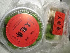 文魁斋-文魁斋