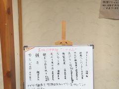 -兆治日本料理(华府世家店)