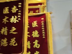 -上海仁爱医院口腔科 · 种植