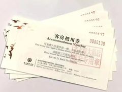 -北京三里屯CHAO酒店