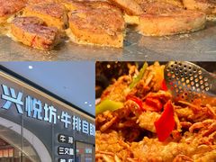 -杉杉奥特莱斯广场(哈尔滨店)