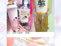 -LELECHA乐乐茶(上海五角场万达广场店)