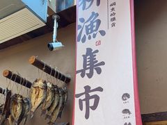 -耕渔小院·湖南鱼鲜(望城店)