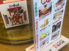 -将军府·鸡毛店(武侯祠店)