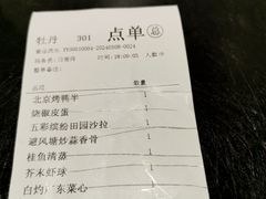 -天府传奇大酒店(金山东路店)