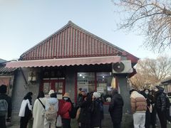 -方砖厂69号炸酱面(方砖厂胡同店)
