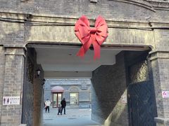 -中华巴洛克风情街