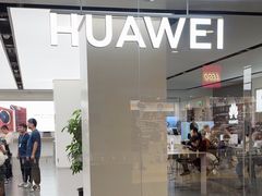 -华为授权体验店(新奥购物中心)