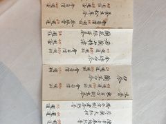 账单-若蘭慈·无国界素食料理(欢乐海岸店)