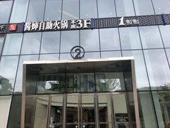 -恒力博纳广场