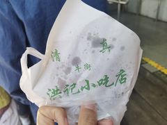 -牛街洪记小吃店(牛街店)