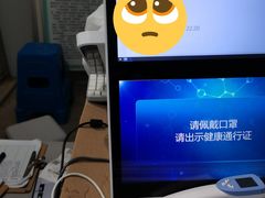 -苏州市相城人民医院