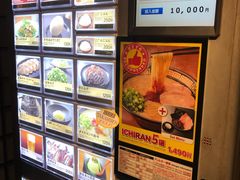 -一蘭拉面(新宿中央东口店)