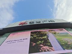 -宝龙广场(福州台江店)