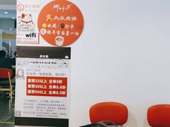 -柳叶刀烧烤(北大清华店)