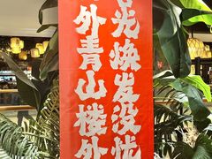 -南京大牌档(新街口德基广场店)