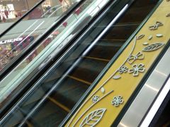 -万达广场(盐城盐都店)