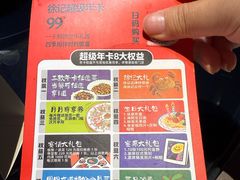 -徐记海鲜(大明宫|北二环店)