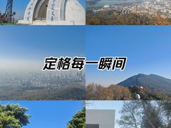 -紫金山天文台