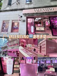 -VALENTINO华伦天奴美妆