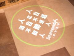 -东方悦邻Mall