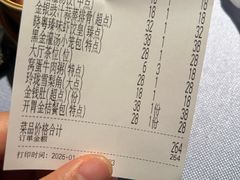 -晓粤·惹味粤菜(凯德乐峰广场店)
