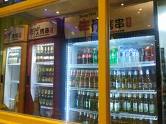 -丰茂烤串(卫星广场店)