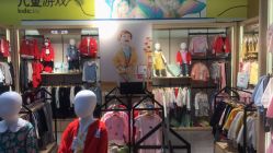 点击看大图 -孩子王(世茂国际广场店)