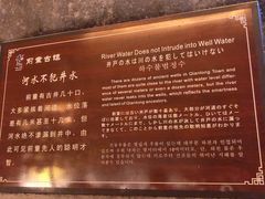 -前童古镇