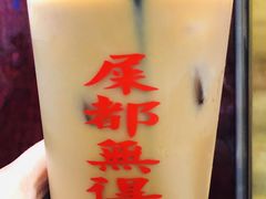 -七爷清汤腩·港式餐厅(金狮广场店)