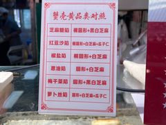 -葑门横街