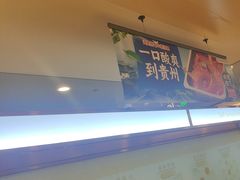 -海底捞火锅(万达广场店)