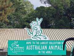 -费瑟代尔野生动物园