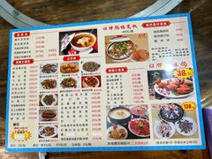 -信天游餐馆(肇庆店)