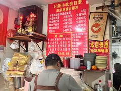 -叶新小吃店(来凤小区总店)