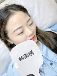 点击看大图 -韩美绣·骨相纹眉·洗眉美瞳线