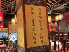 -味鼎长安·地道陕菜(凤城一路店)