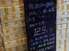 -鲜力达果品批发直销(青山店)